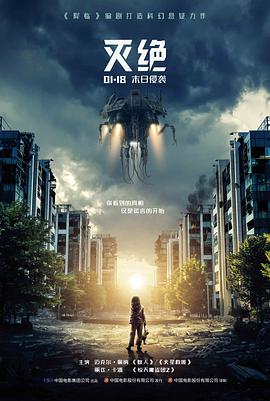 你的名字4K修复版高清电影在线观看