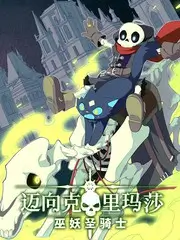 凡人修仙传年番国漫全集手机在线观看