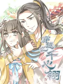 排球少年垃圾场决战全集在线播放